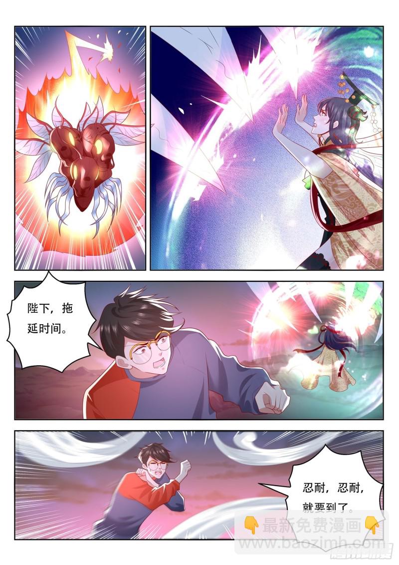 第114话 陛下看您的了-第115话