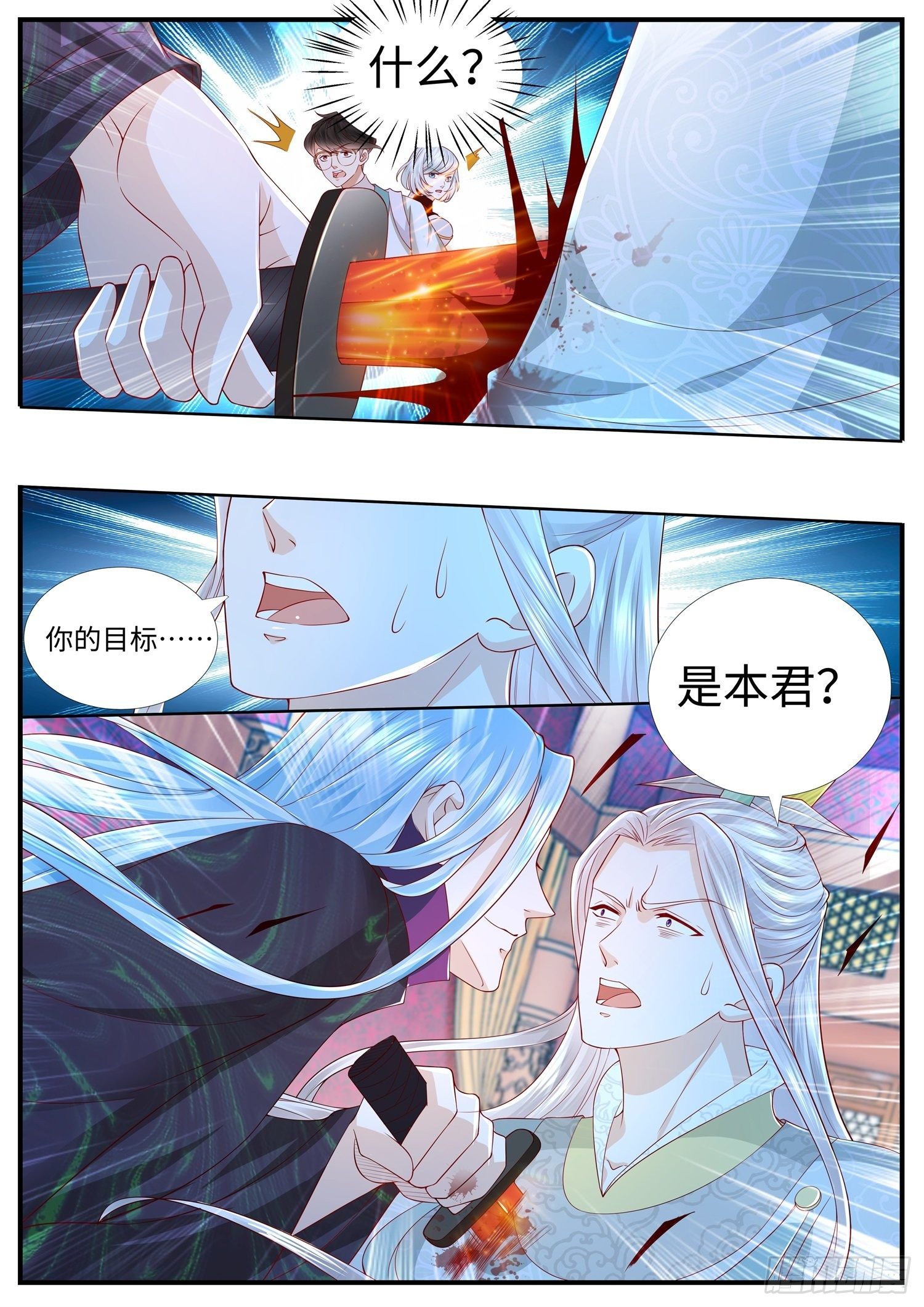 第30话 女国志是个什么东东-第31话