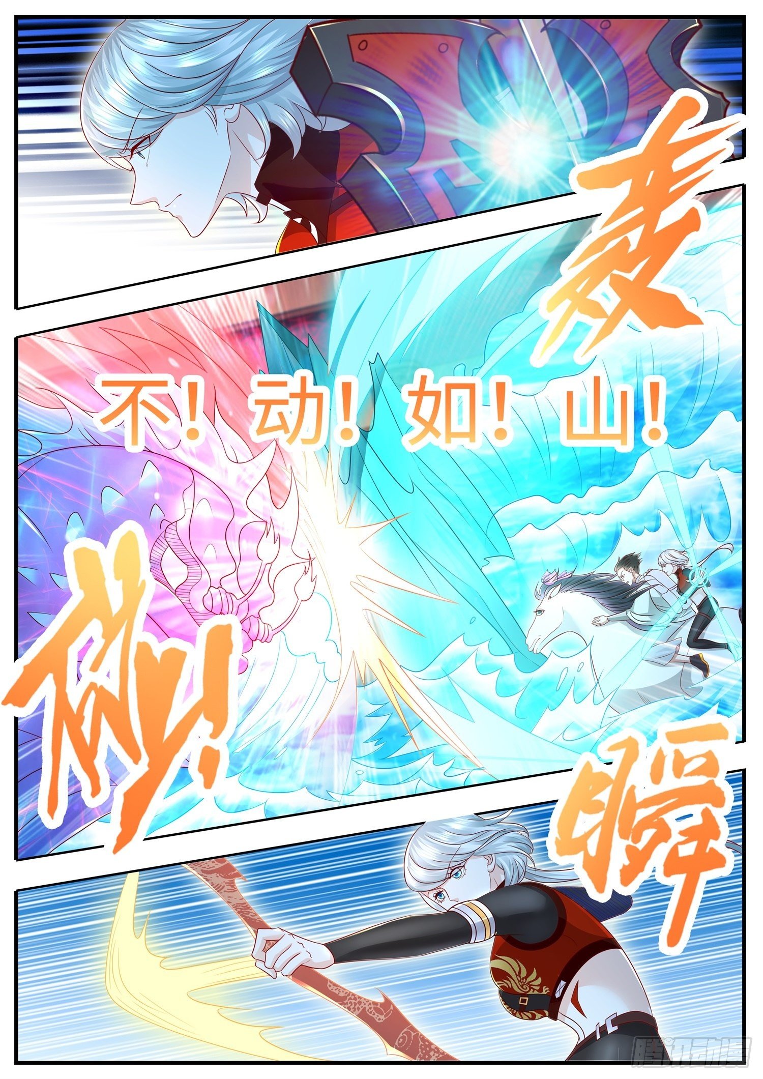 第30话 女国志是个什么东东-第31话