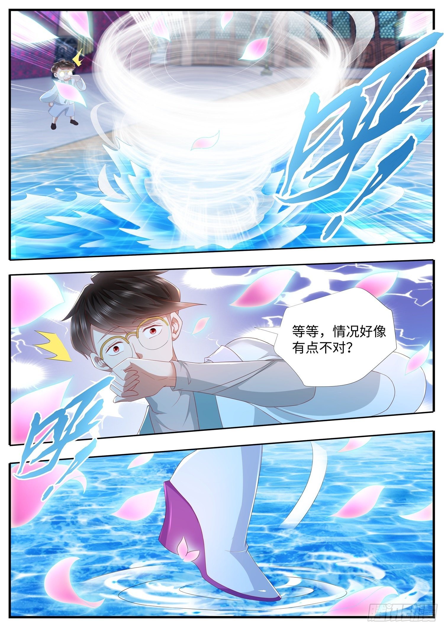 第32话 女装大佬上线了-第33话
