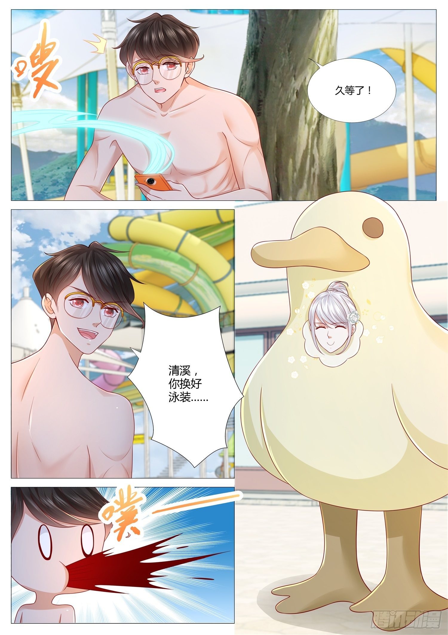第38话 这不是我想要的游园会-第39话
