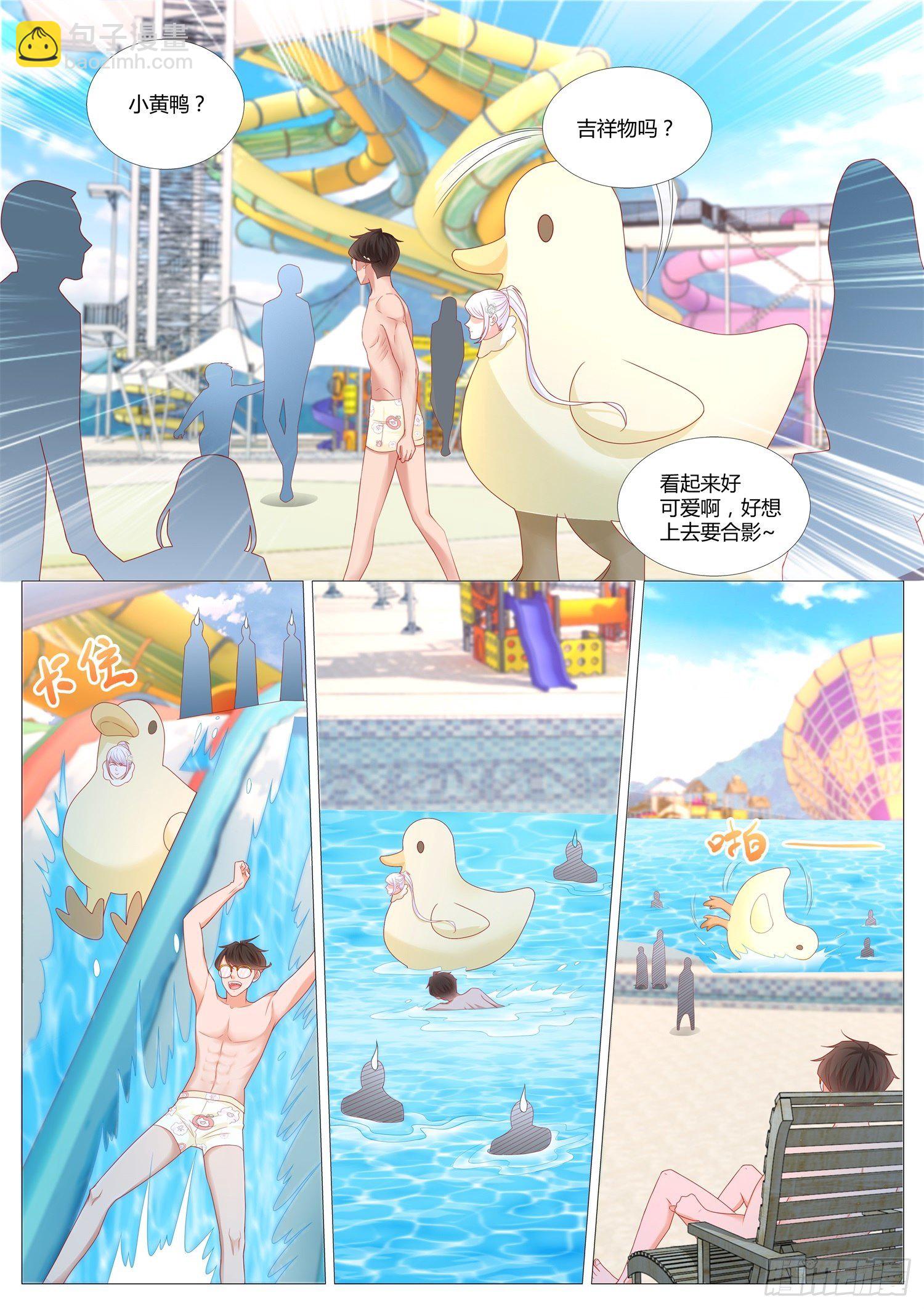 第38话 这不是我想要的游园会-第39话