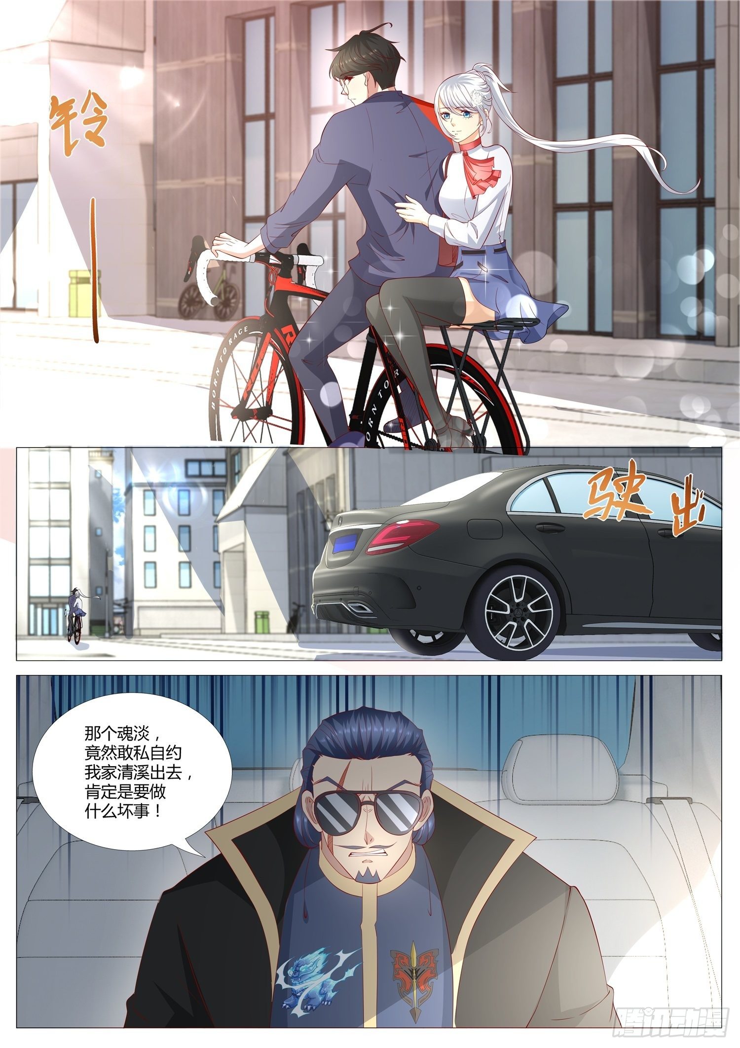 第38话 这不是我想要的游园会-第39话