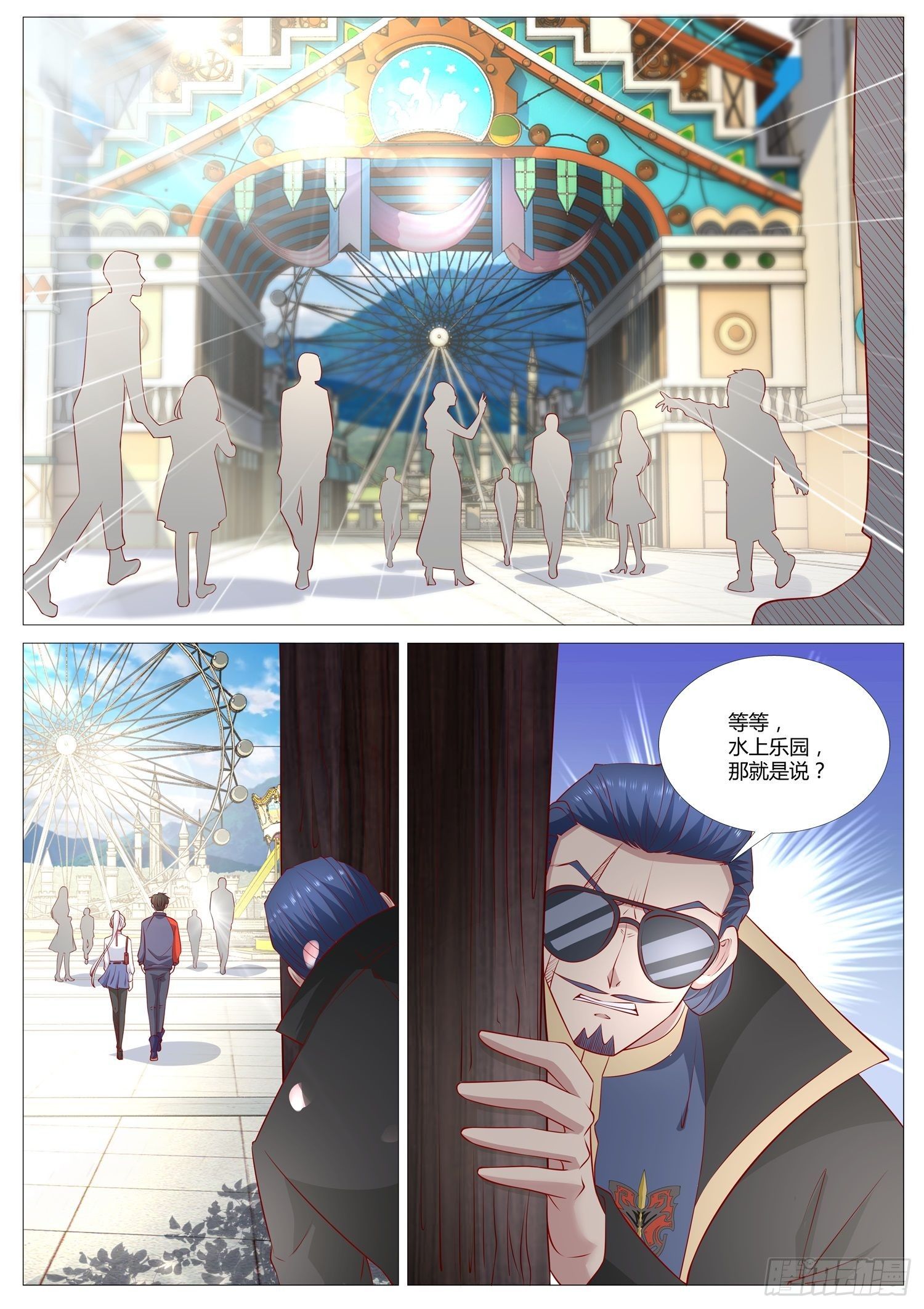 第38话 这不是我想要的游园会-第39话