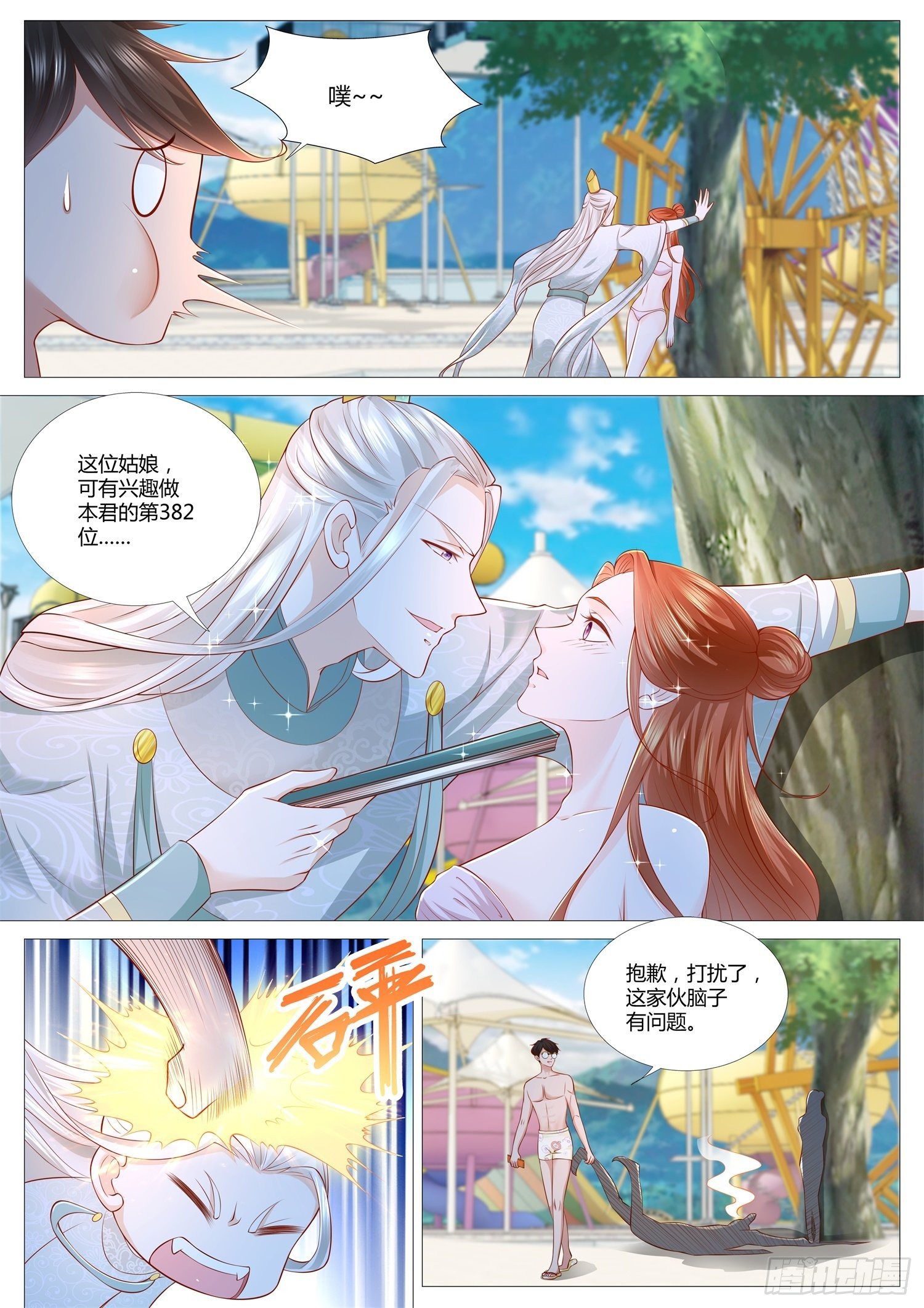 第38话 这不是我想要的游园会-第39话