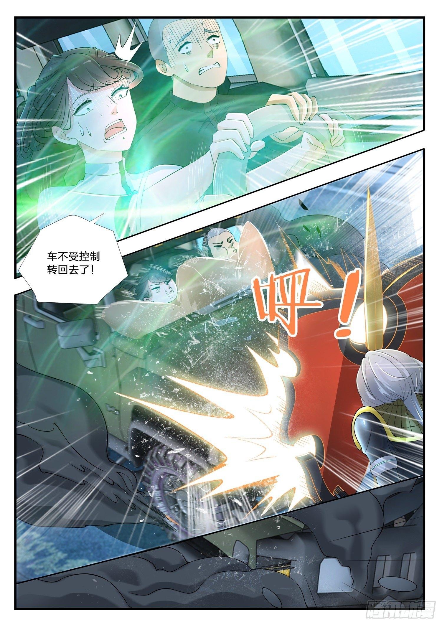 第4话 徒手拆车的暴力小姐姐-第5话