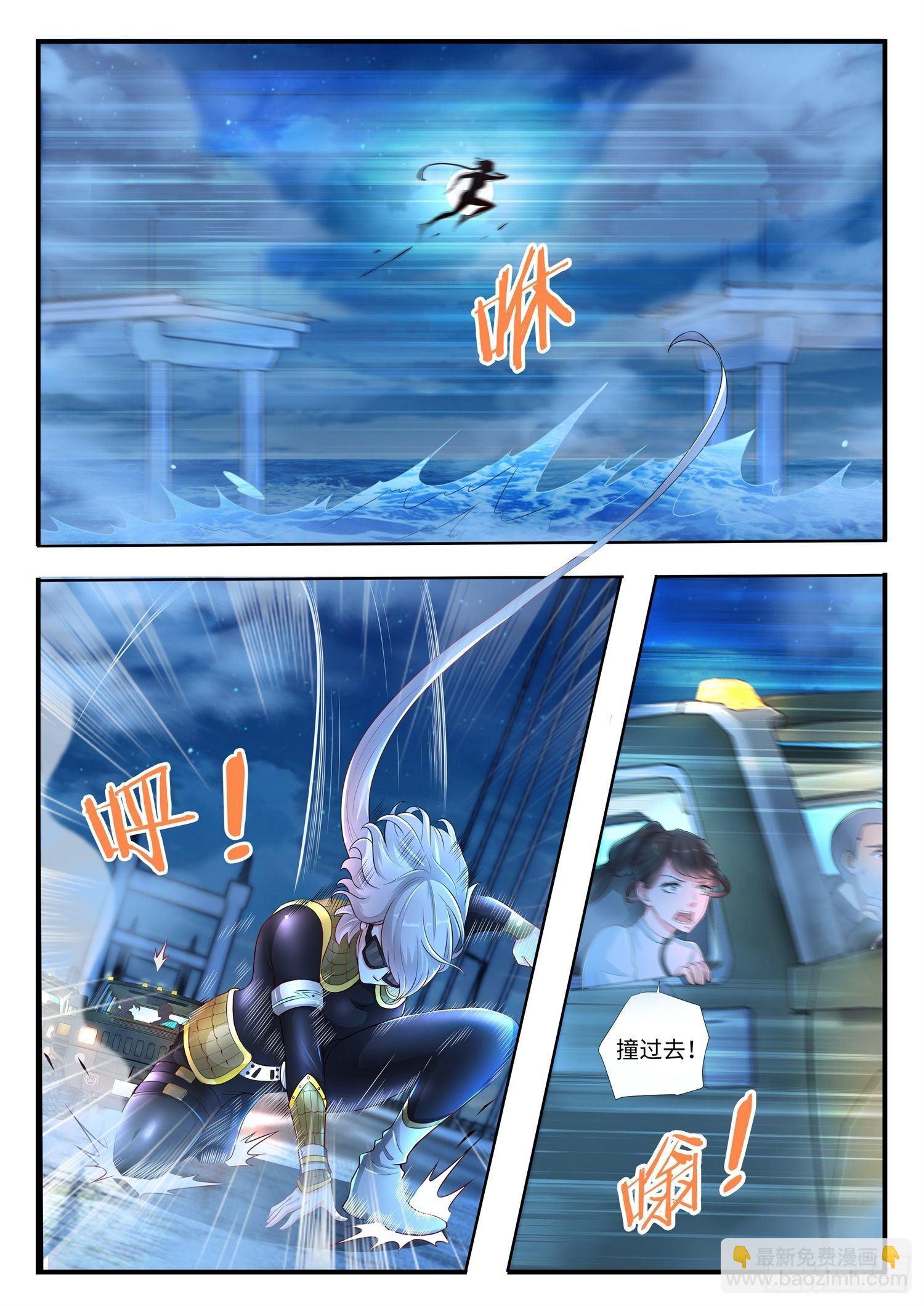 第4话 徒手拆车的暴力小姐姐-第5话