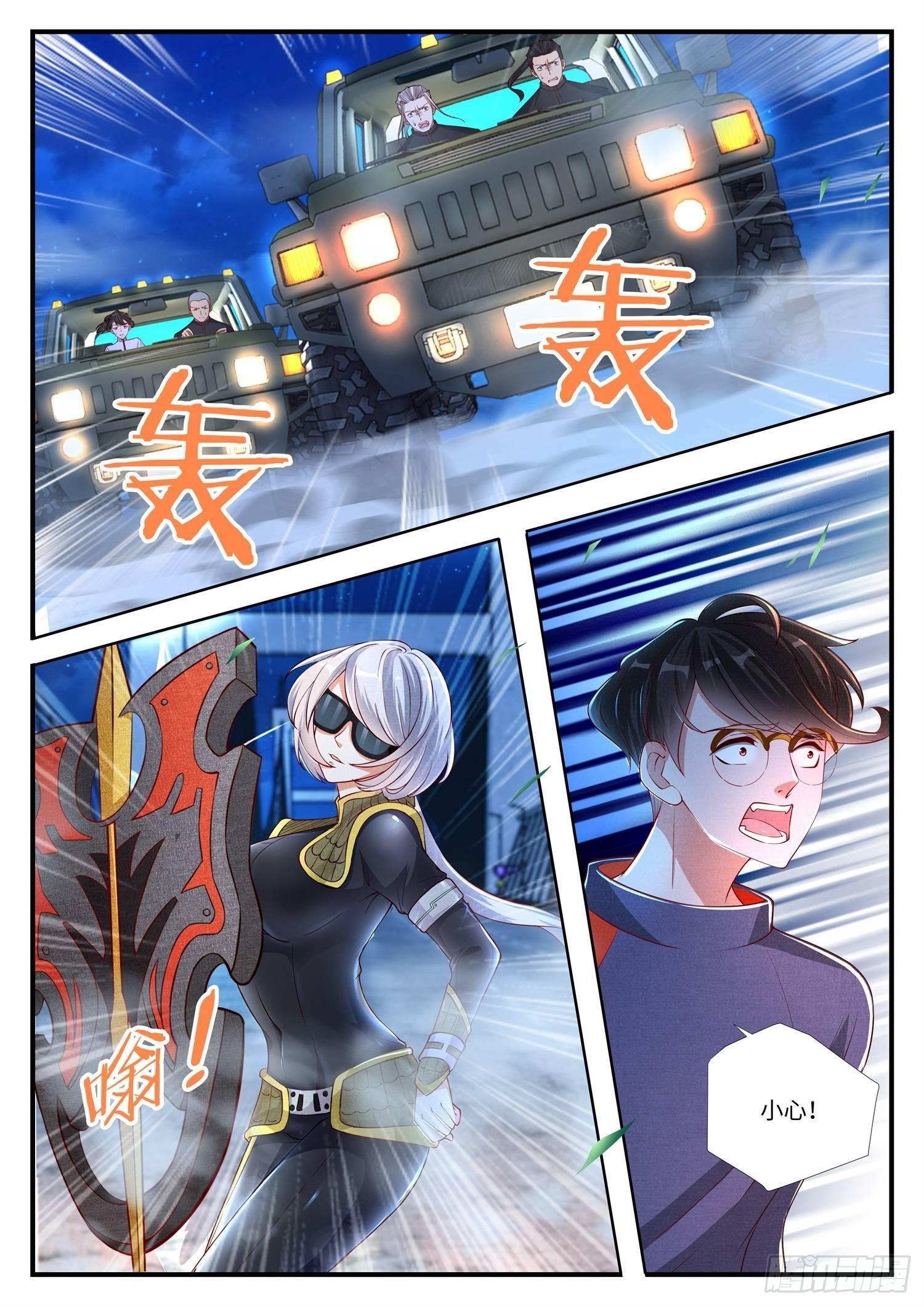 第4话 徒手拆车的暴力小姐姐-第5话