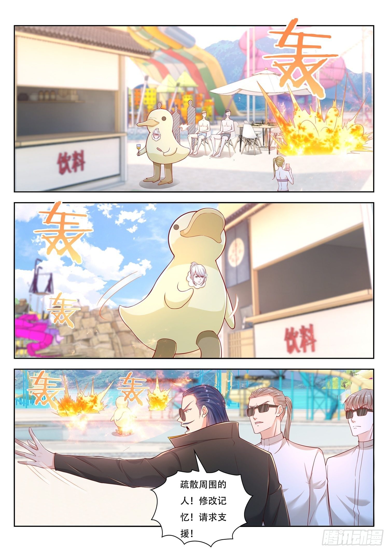第40话 您就只会火球术啊-第41话