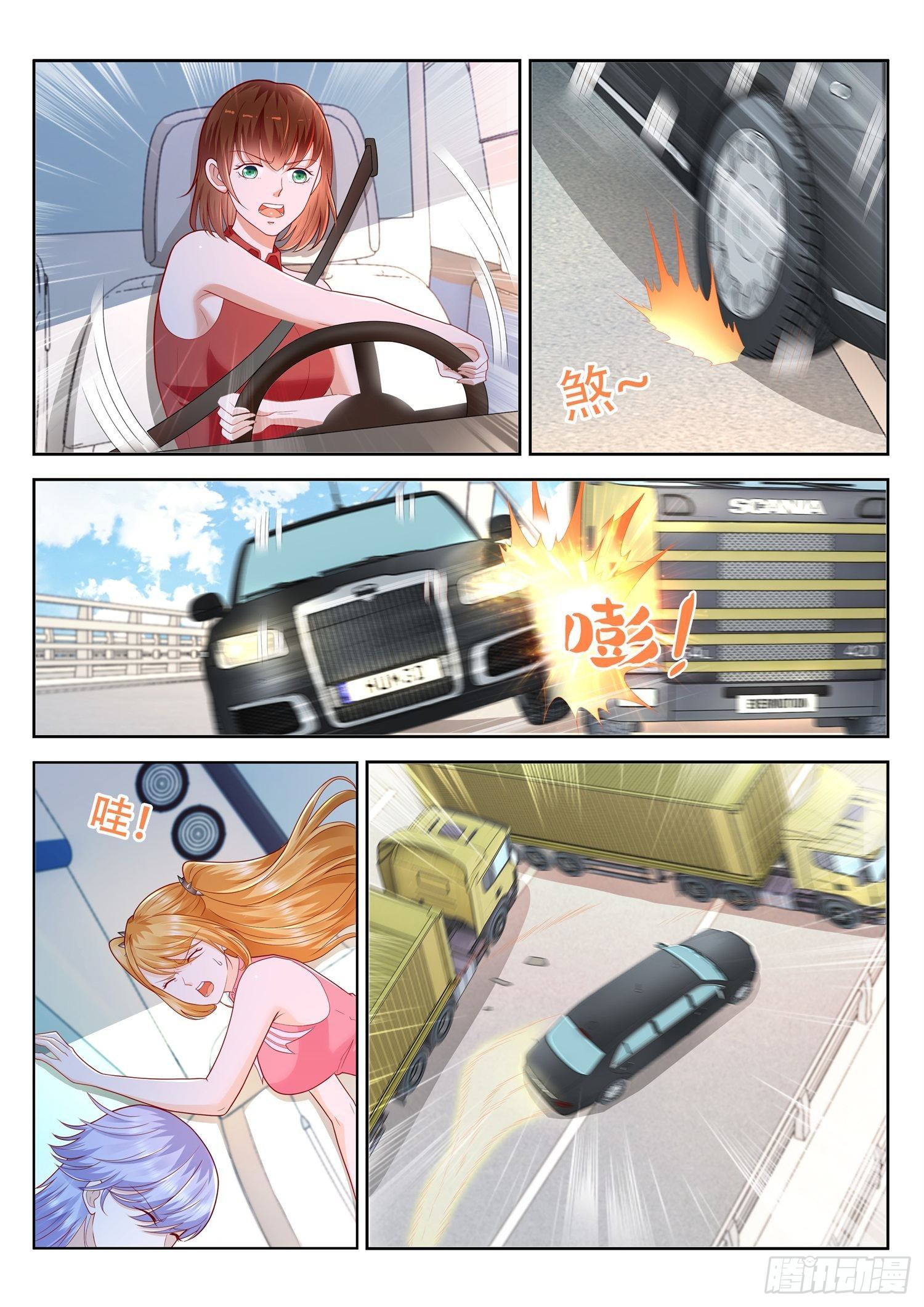 第44话 少女捕获大作战-第45话