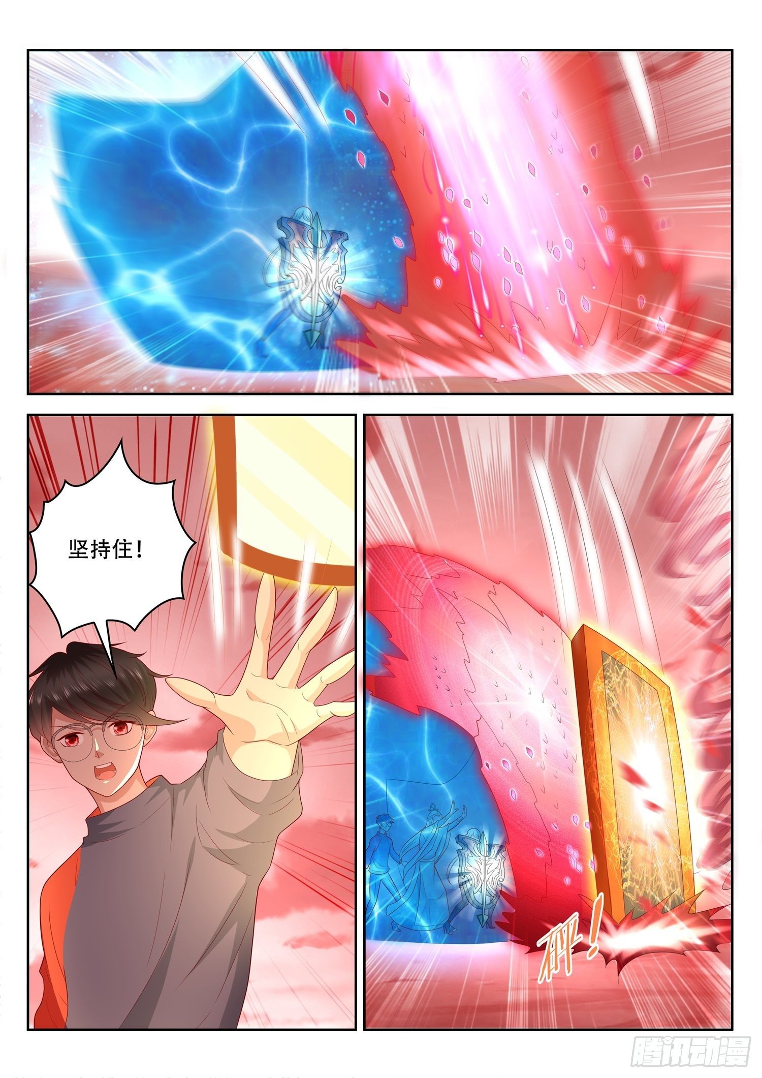 第50话 上古红沙阵-第51话