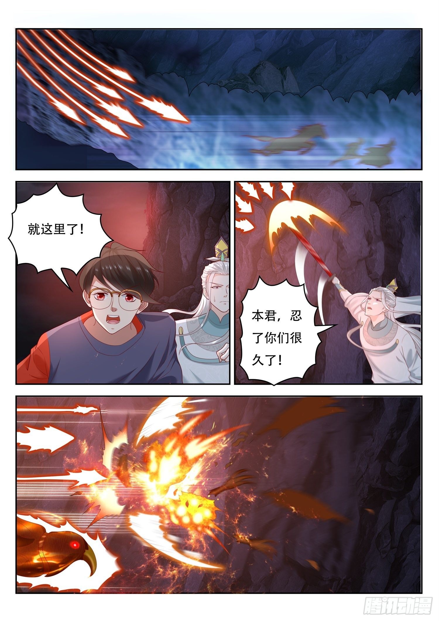 第52话 沉睡的紫衣美人儿-第53话