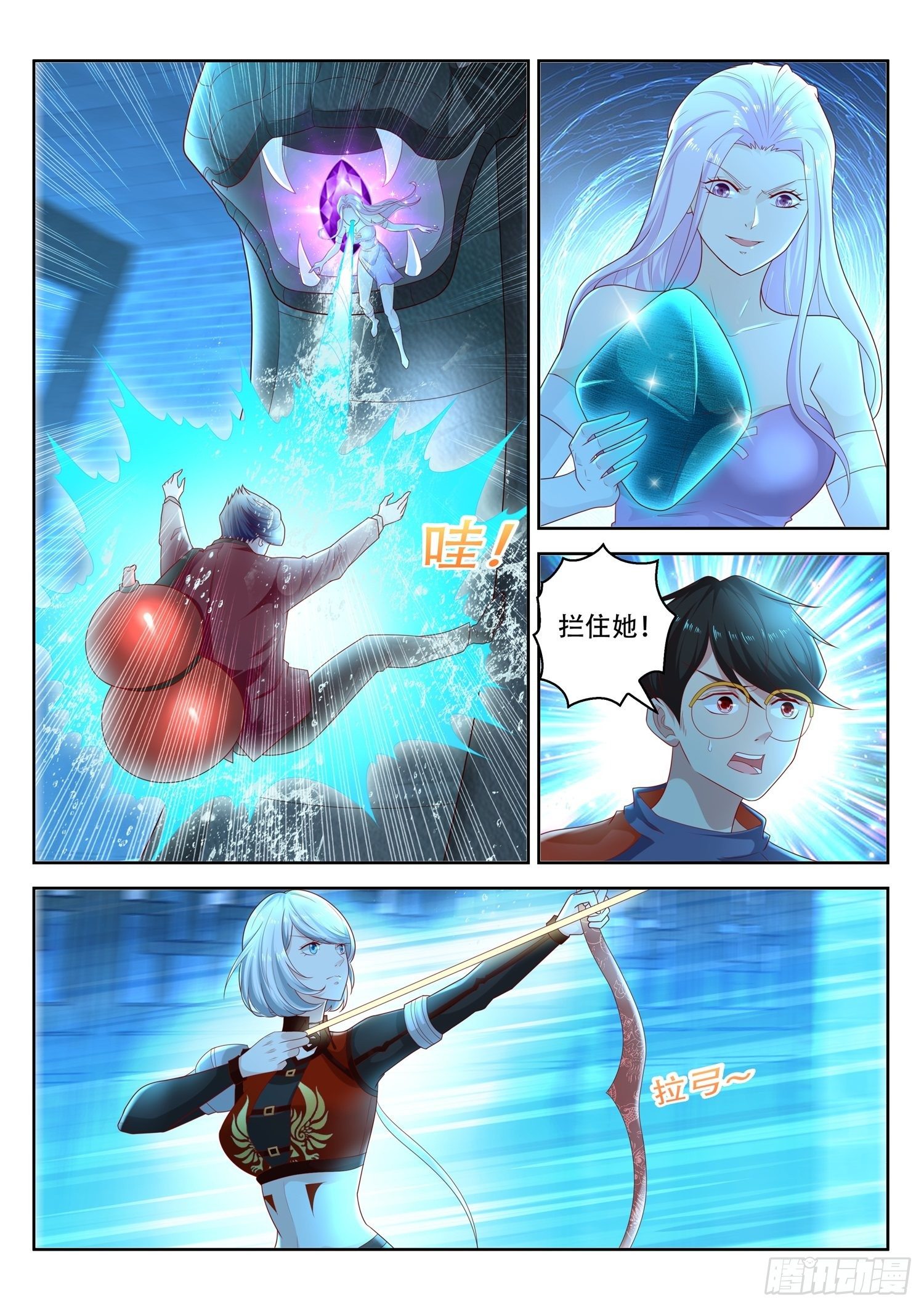 第58话 我们还有一个机会-第59话
