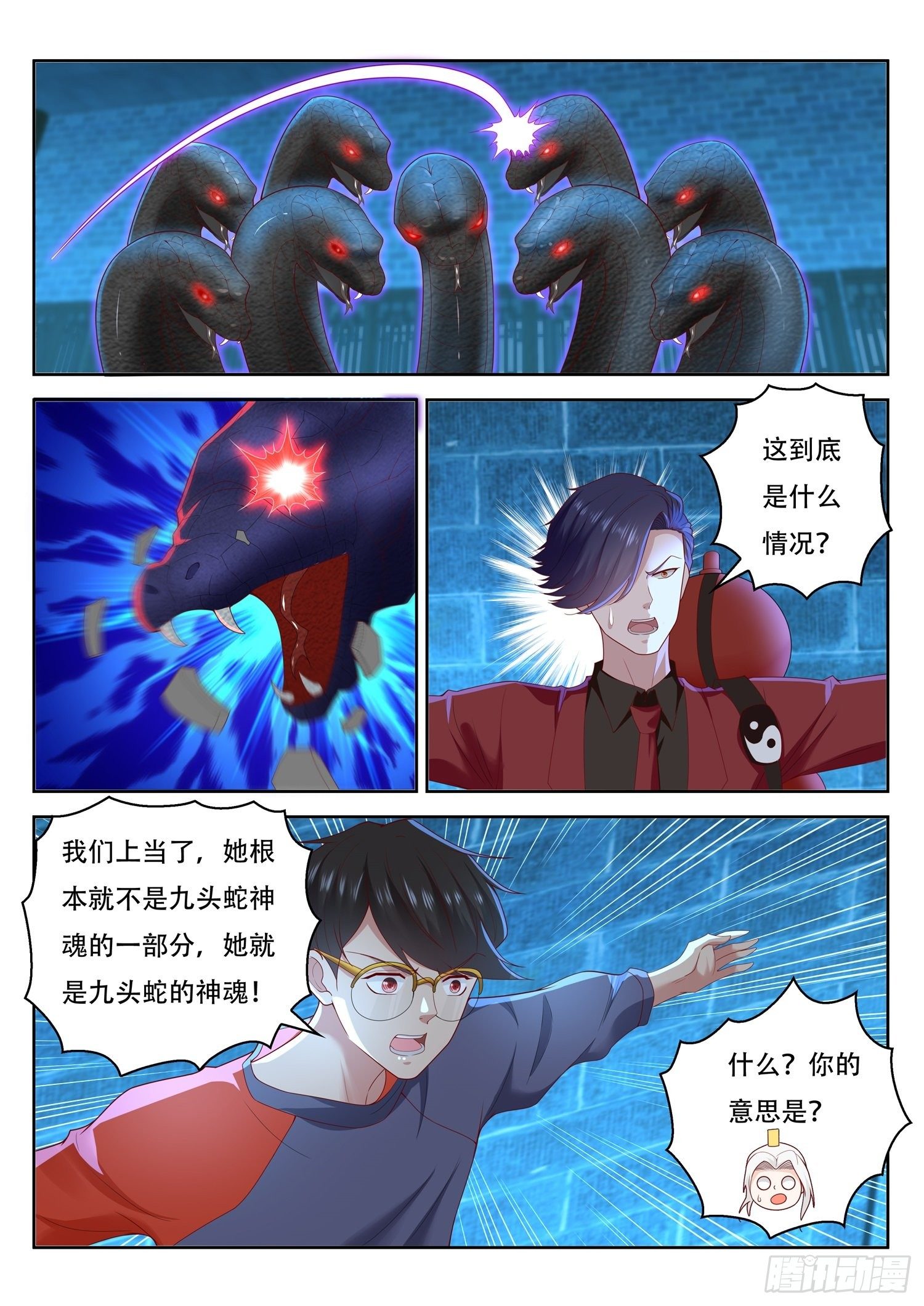 第58话 我们还有一个机会-第59话