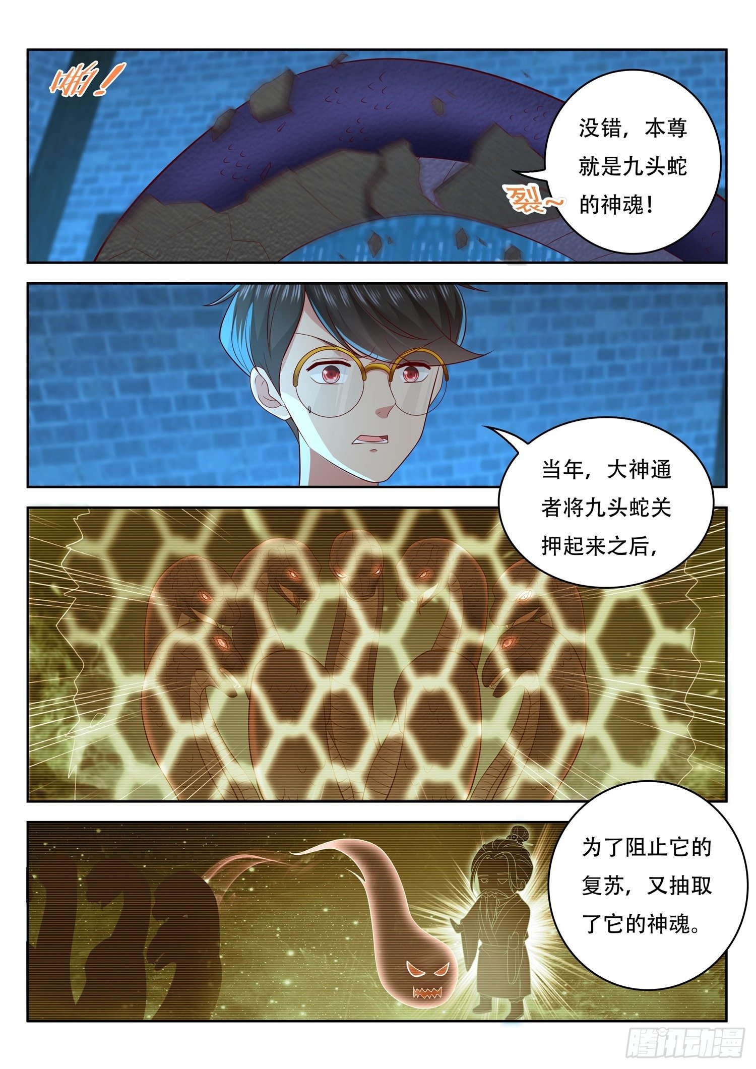 第58话 我们还有一个机会-第59话