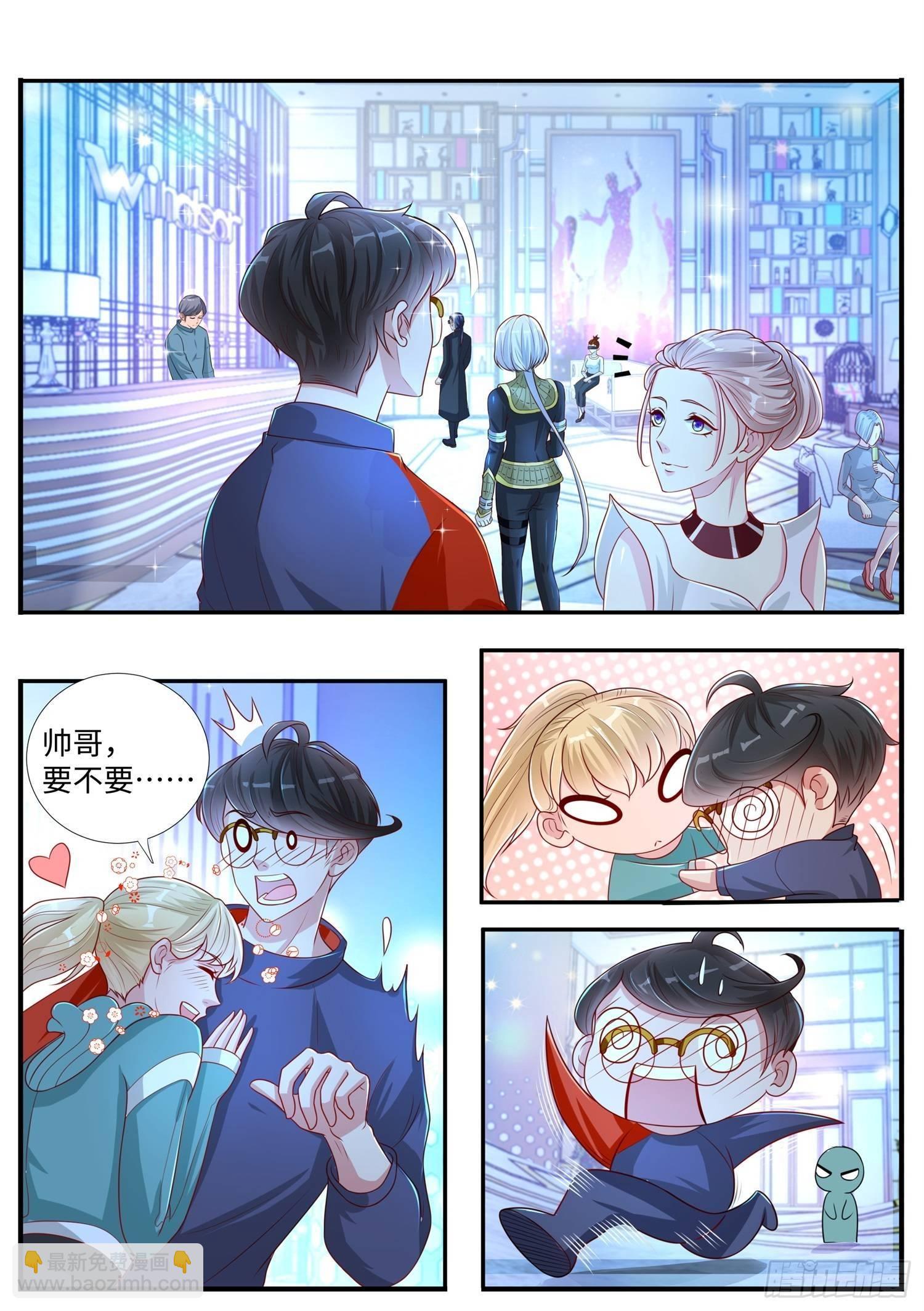 第6话 ktv里的仙盾局-第7话