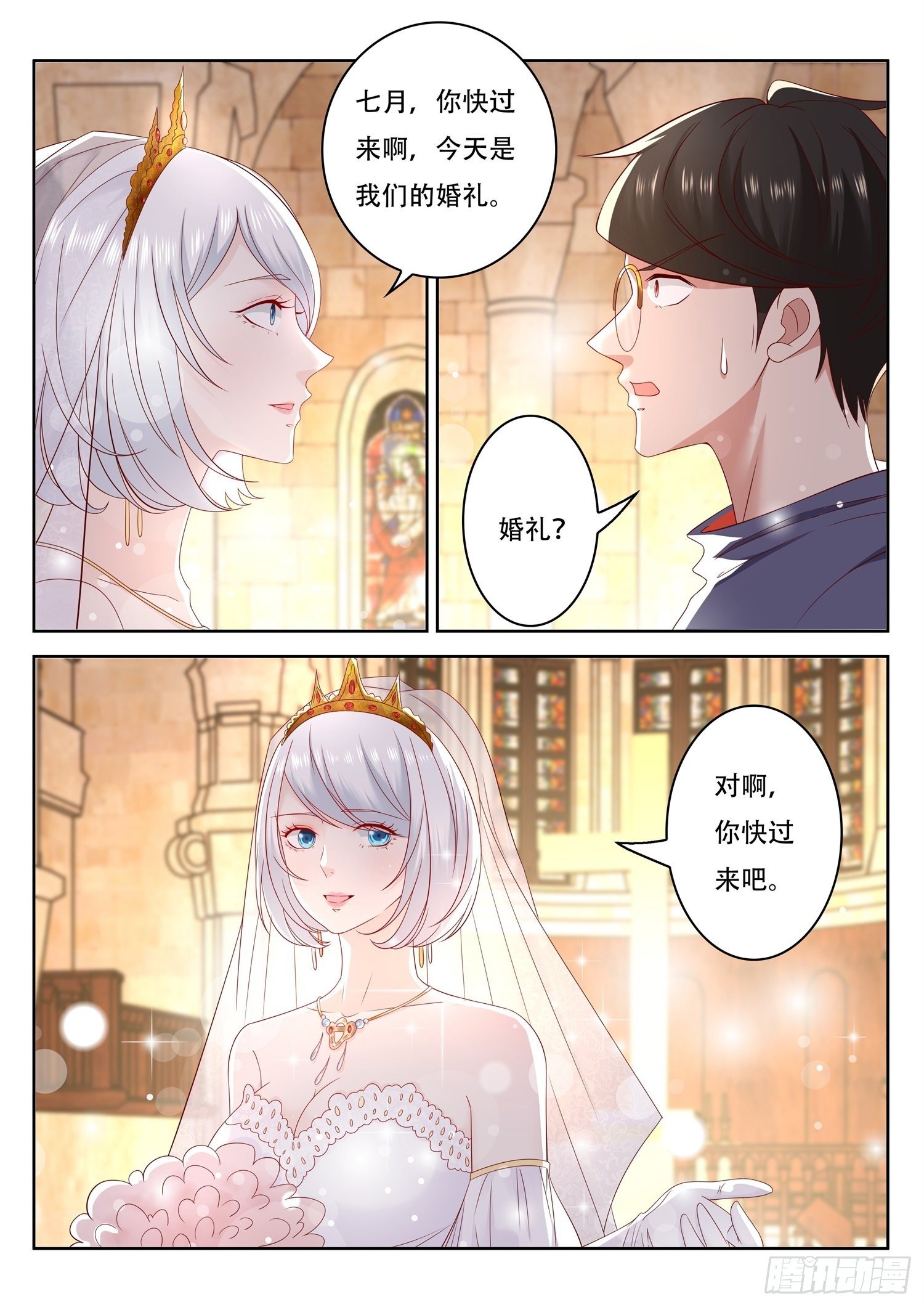 第66话 你们这也算是幻术啊-第67话