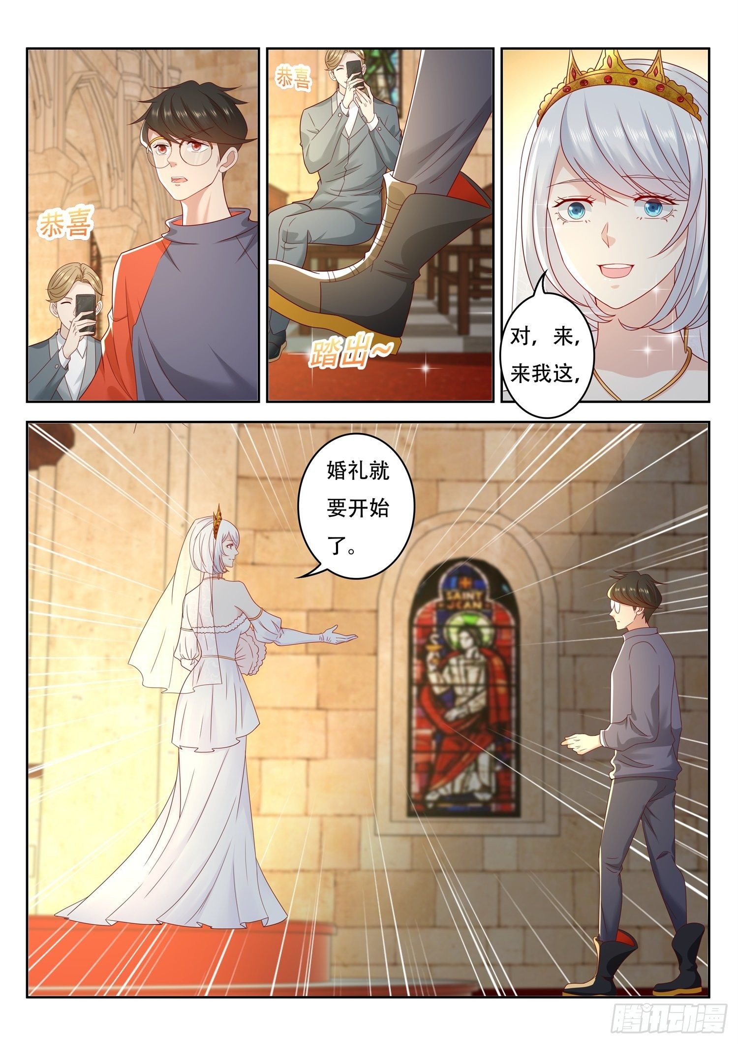 第66话 你们这也算是幻术啊-第67话