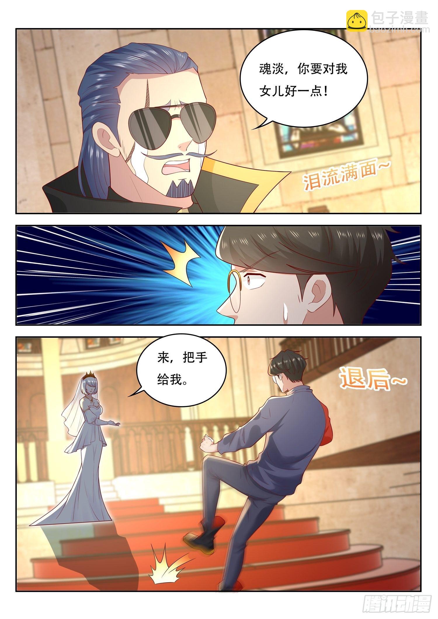 第66话 你们这也算是幻术啊-第67话