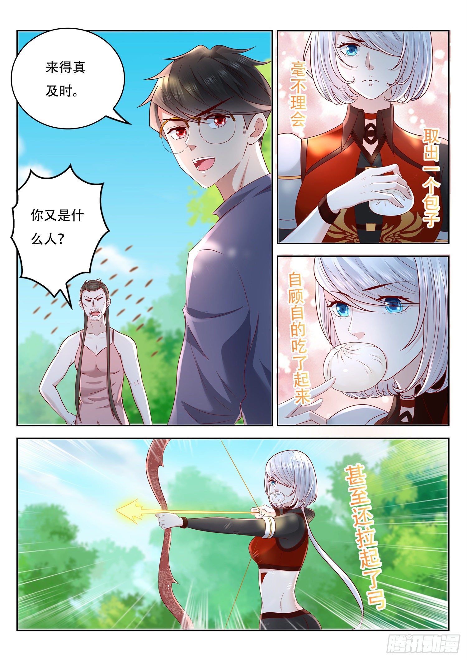 第74话 清溪来援-第75话
