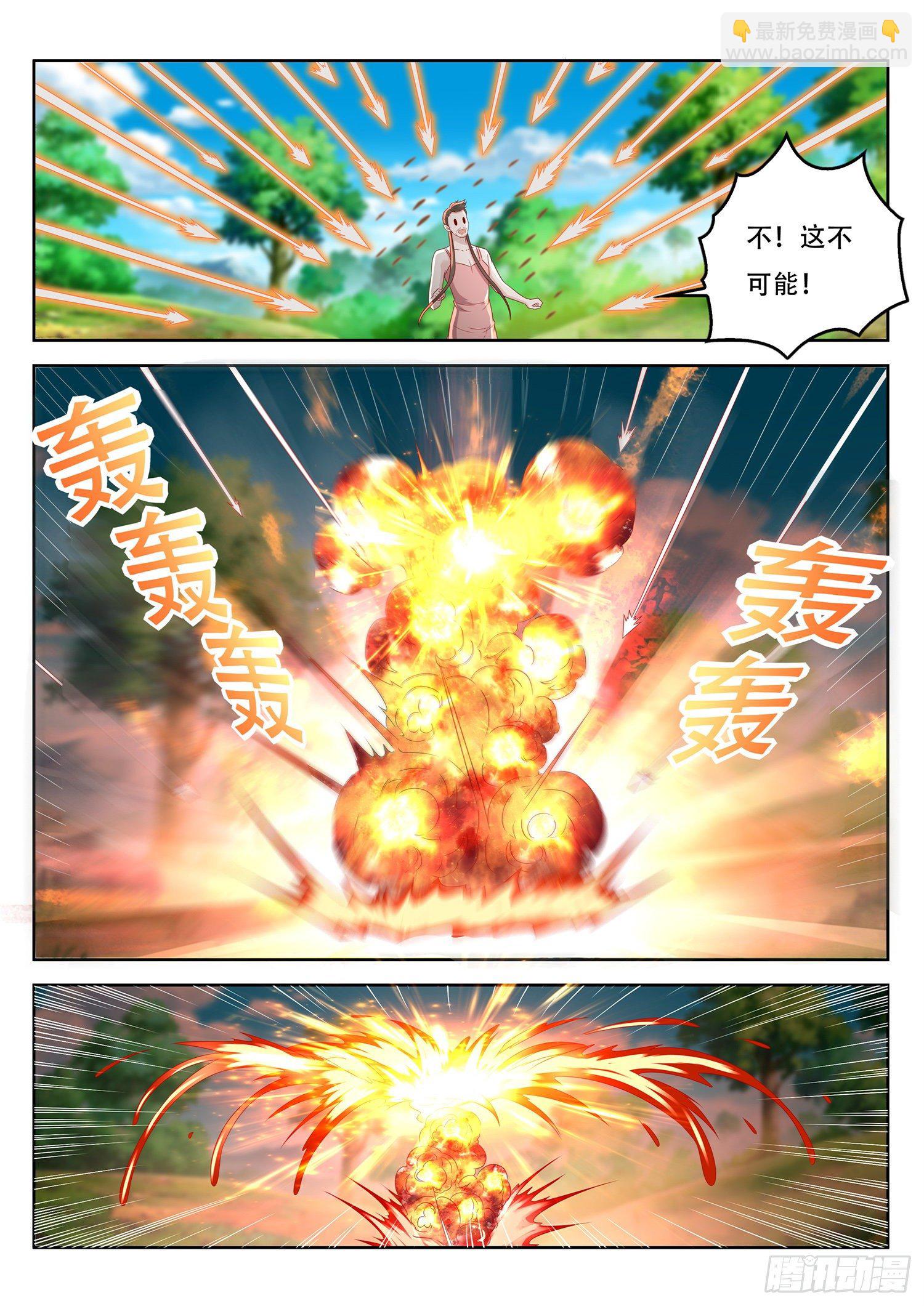 第74话 清溪来援-第75话