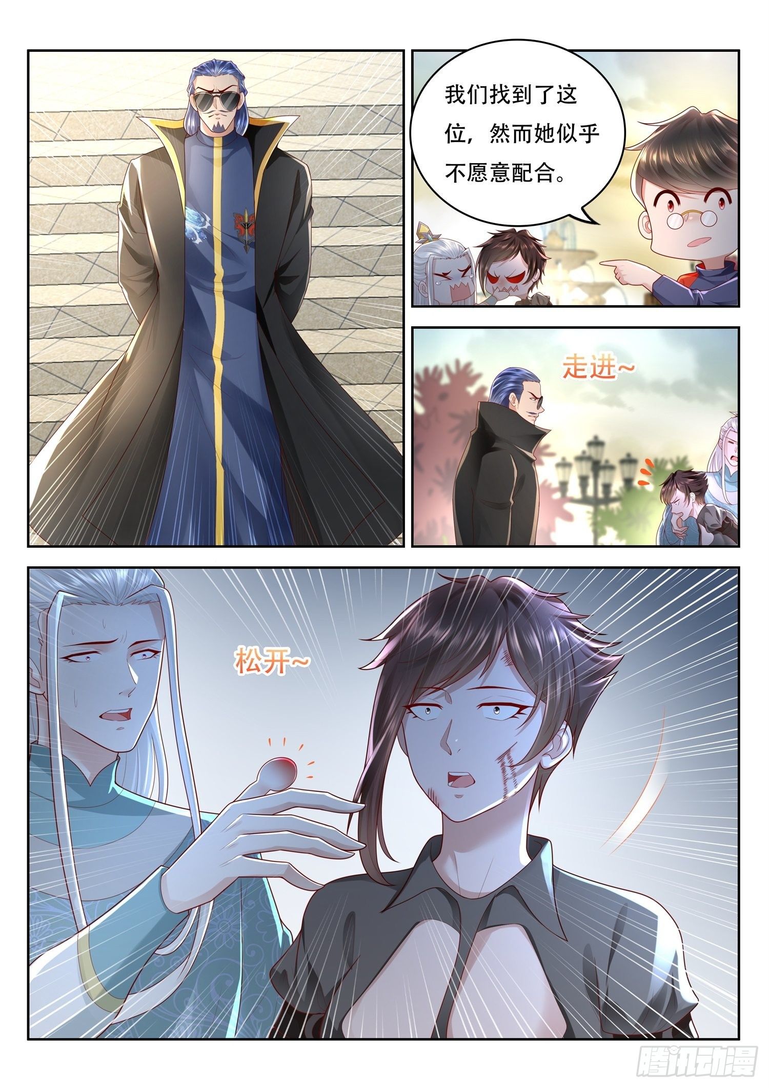 第86话 原来你是这样的伯父-第87话