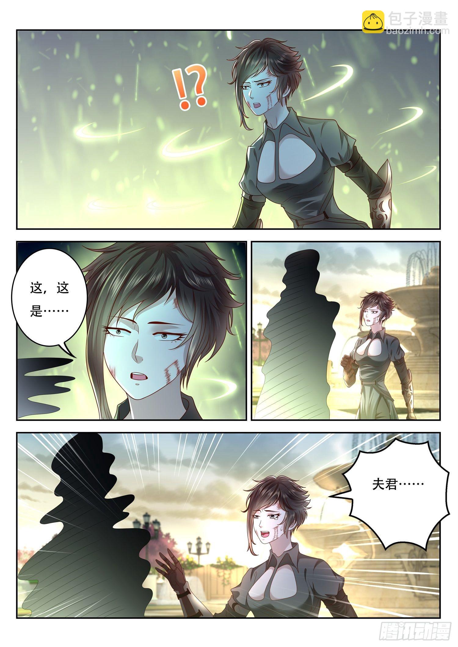 第86话 原来你是这样的伯父-第87话