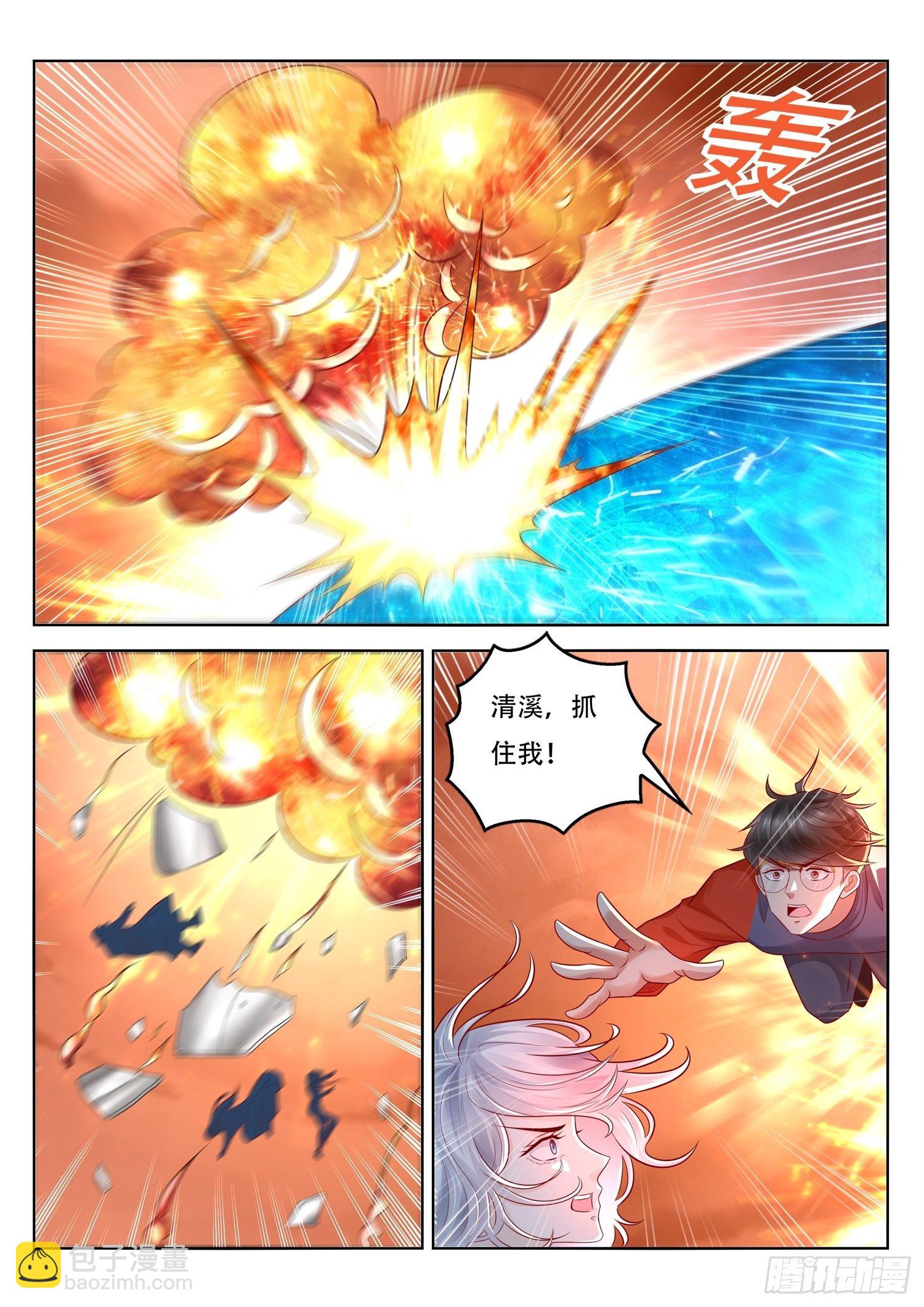 第88话 古兽秘境-第89话