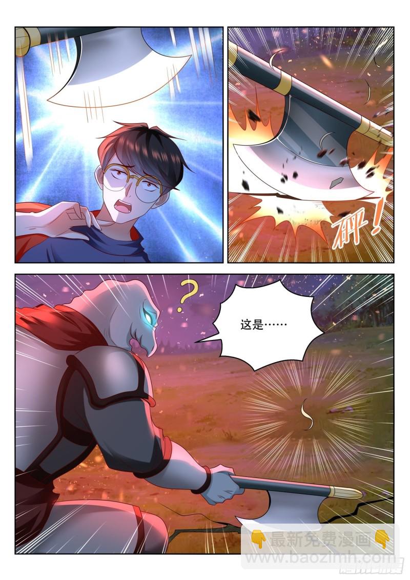第96话 夜半突袭-第97话