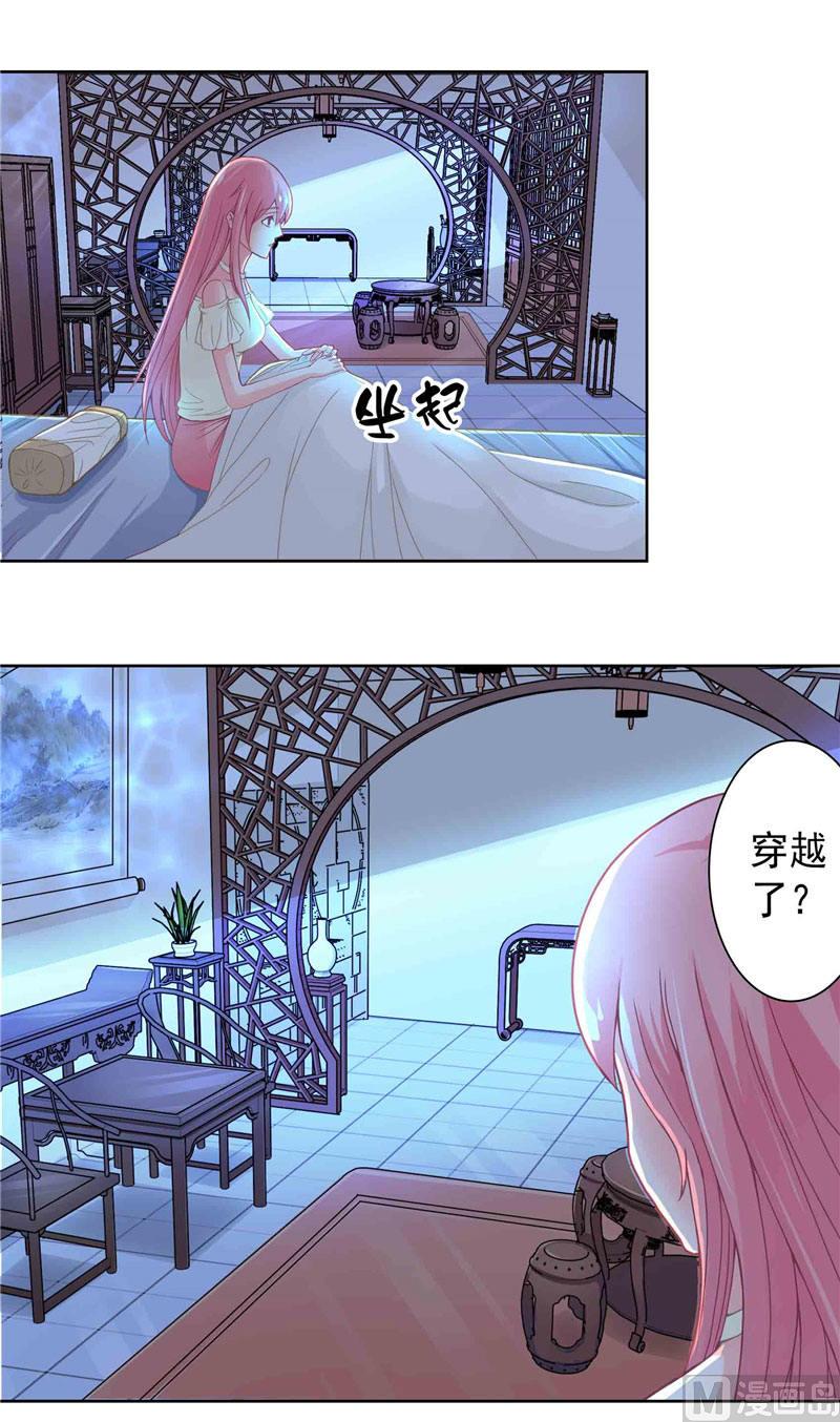第1话 见鬼去吧-第1话