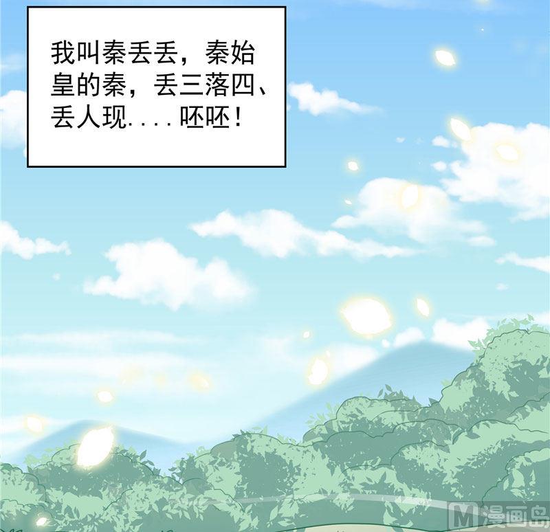 第1话 见鬼去吧-第1话