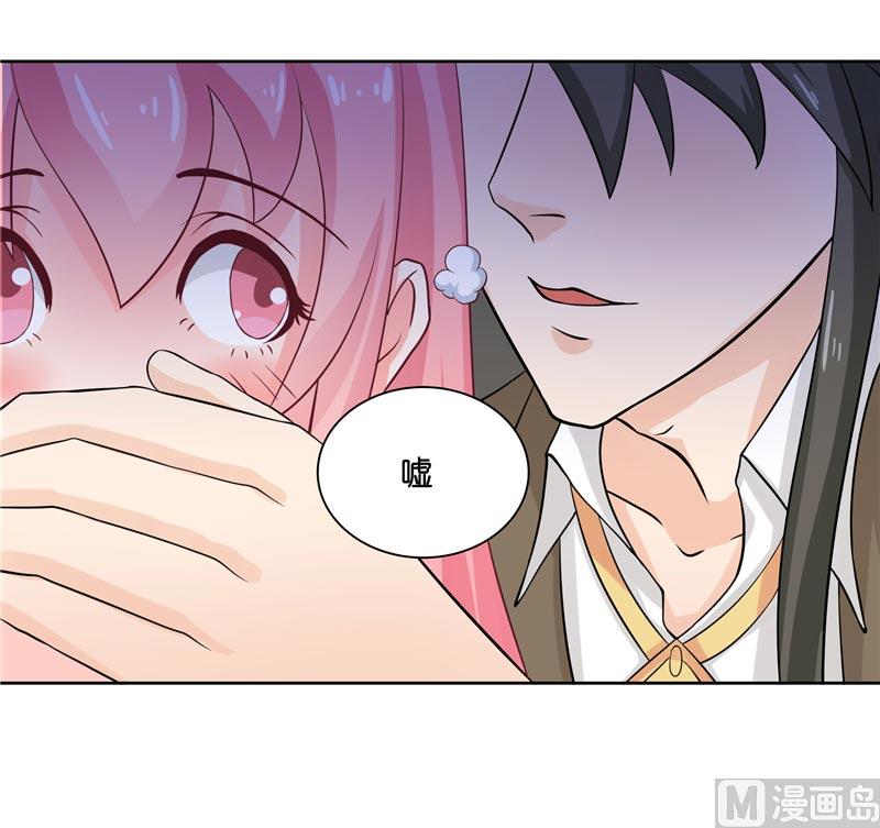 第11话 赵老板是仙家-第11话