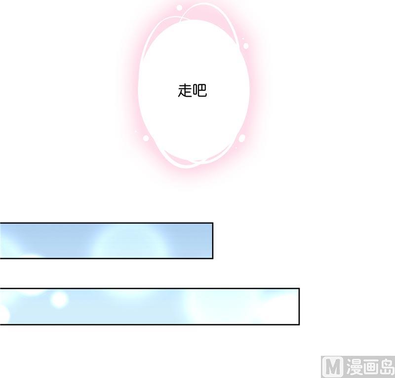 第13话 不是叫你别乱动-第13话