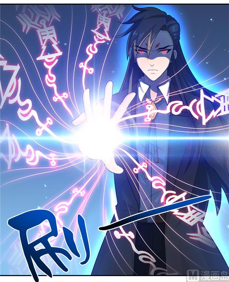 第13话 不是叫你别乱动-第13话