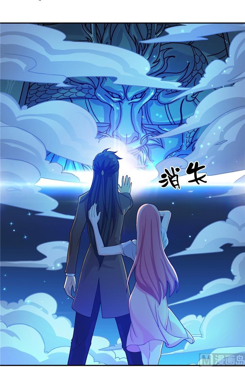 第13话 不是叫你别乱动-第13话