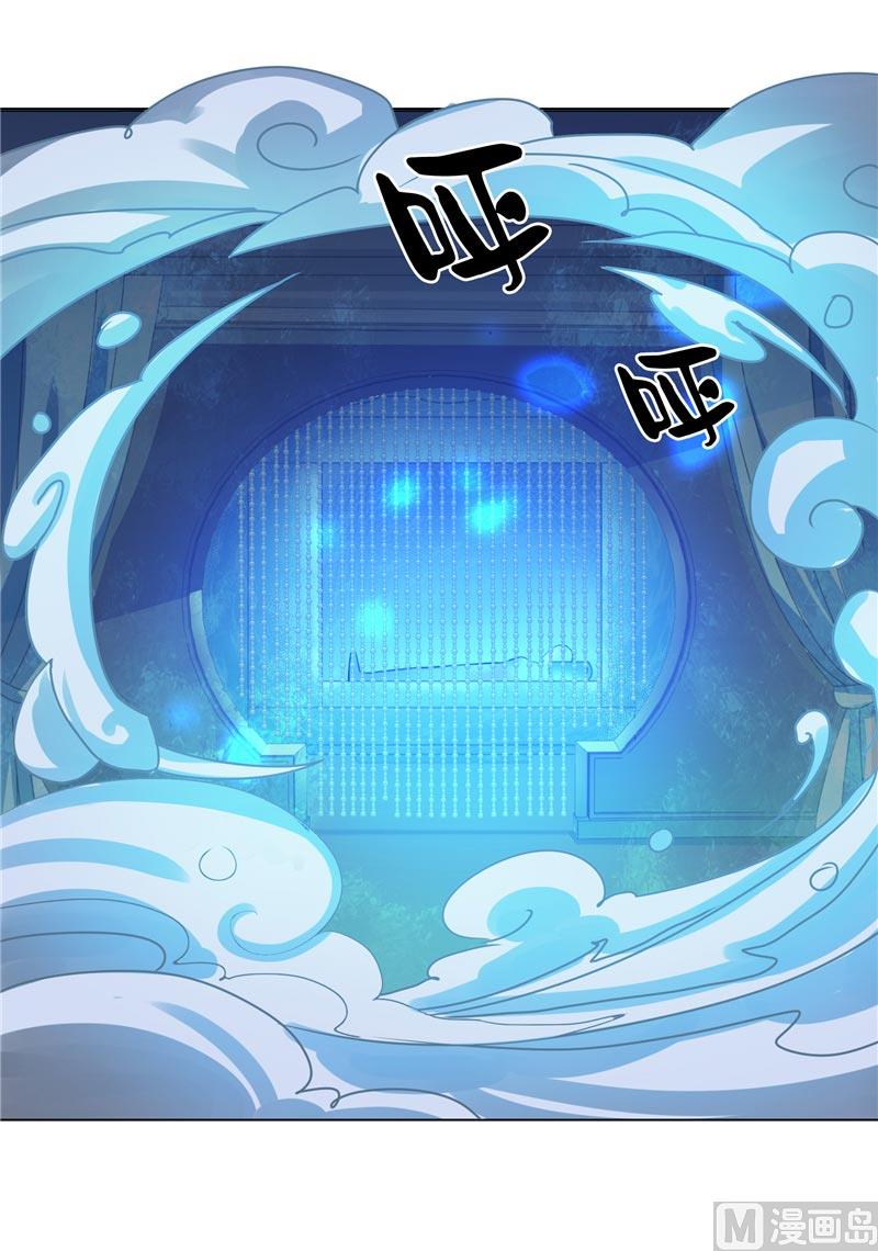 第13话 不是叫你别乱动-第13话