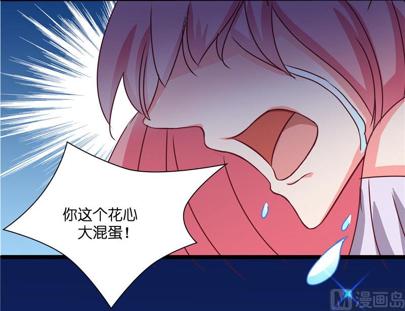 第15话 花心大混蛋-第15话