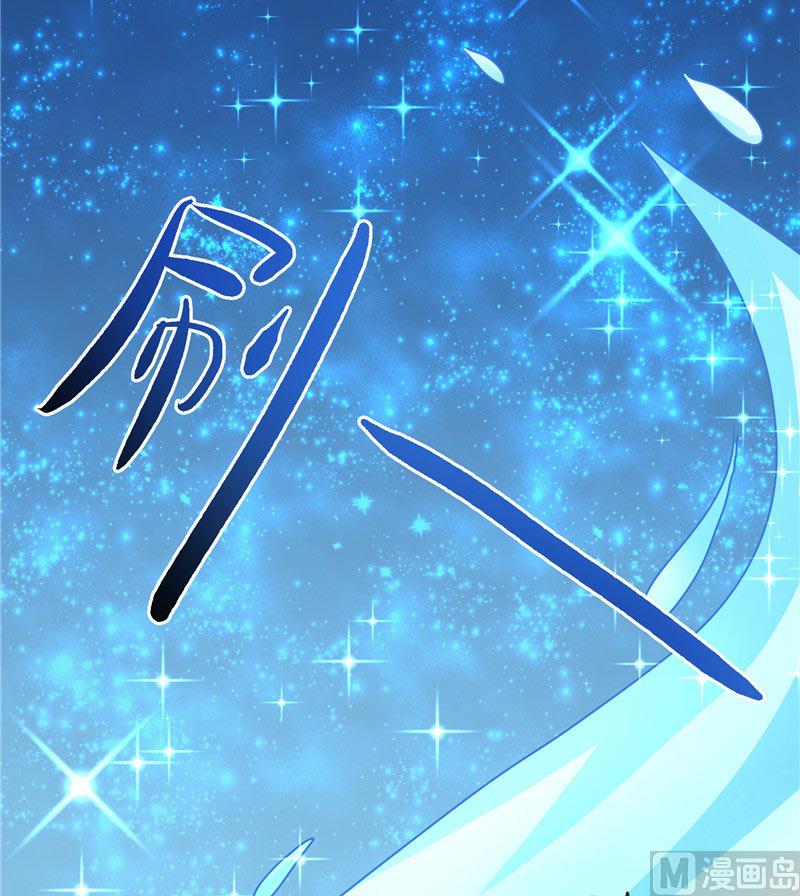 第15话 花心大混蛋-第15话