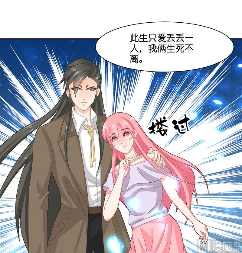 第15话 花心大混蛋-第15话