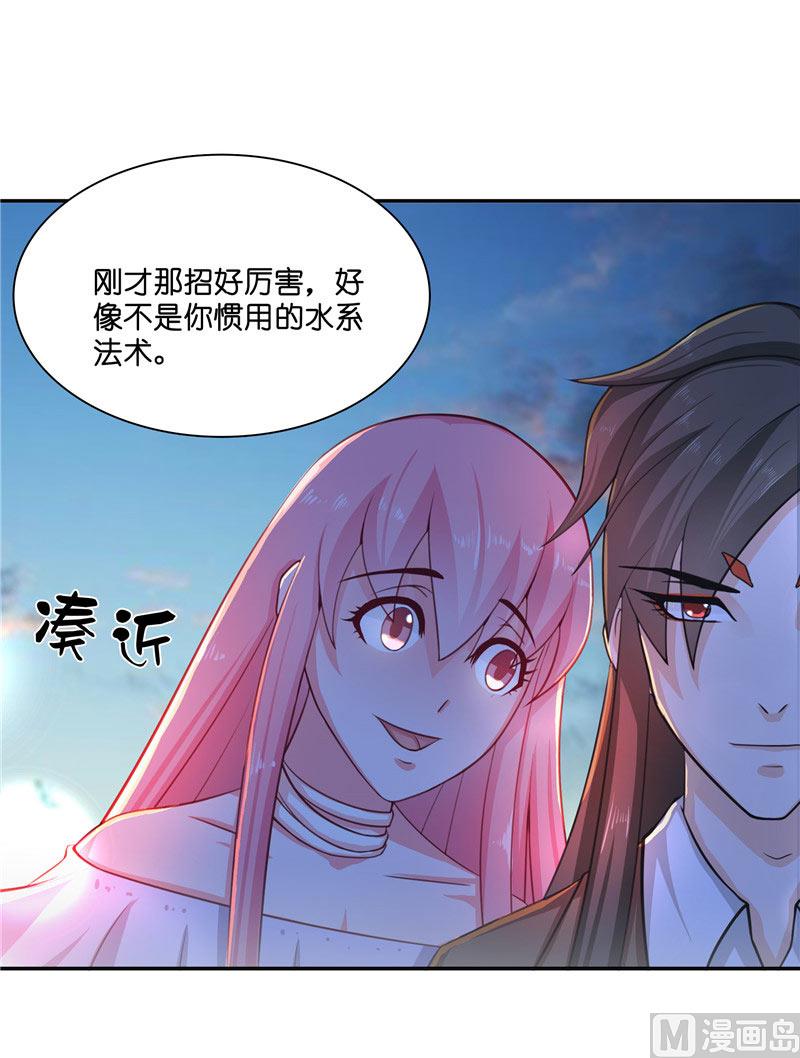 第17话 夫妻双双把家还-第17话