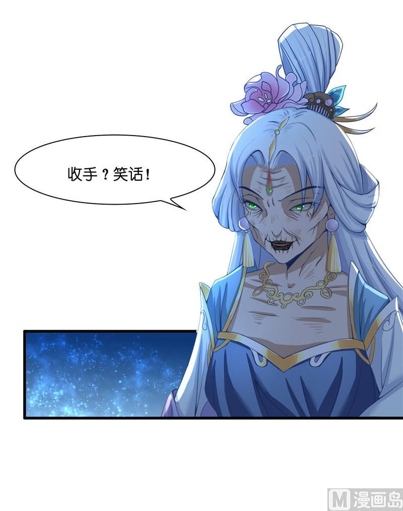 第19话 臭男人没一个好东西-第19话