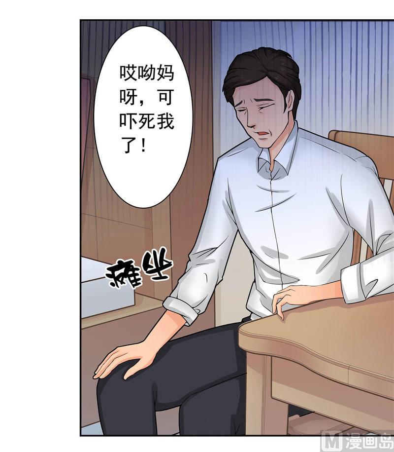 第3话 来提亲(1/2)-第3话
