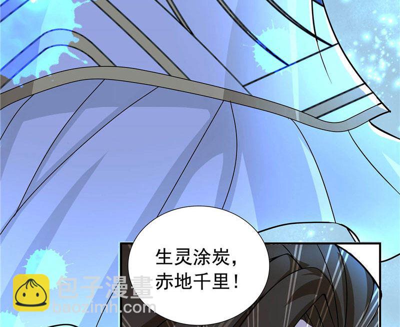 第3话 来提亲(1/2)-第3话
