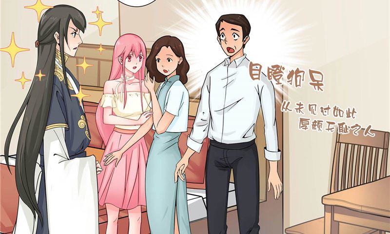第3话 来提亲(1/2)-第3话