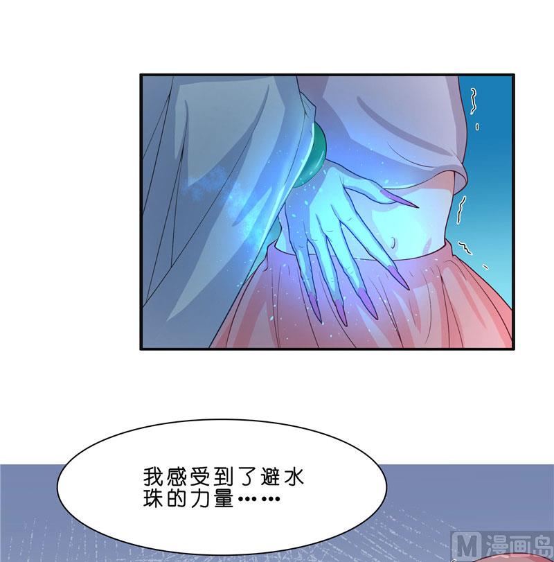 第21话 执迷不悟(1/2)-第21话