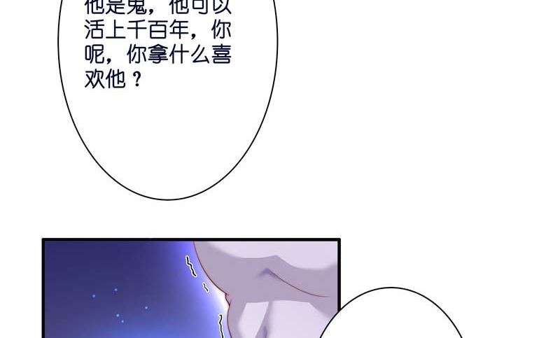 第21话 执迷不悟(1/2)-第21话
