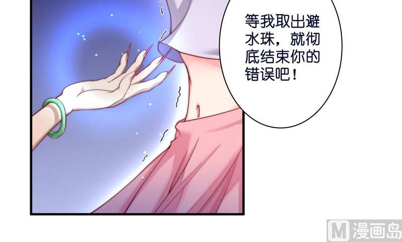 第21话 执迷不悟(1/2)-第21话