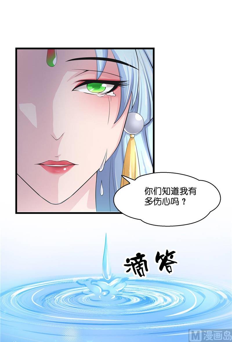 第21话 执迷不悟(1/2)-第21话