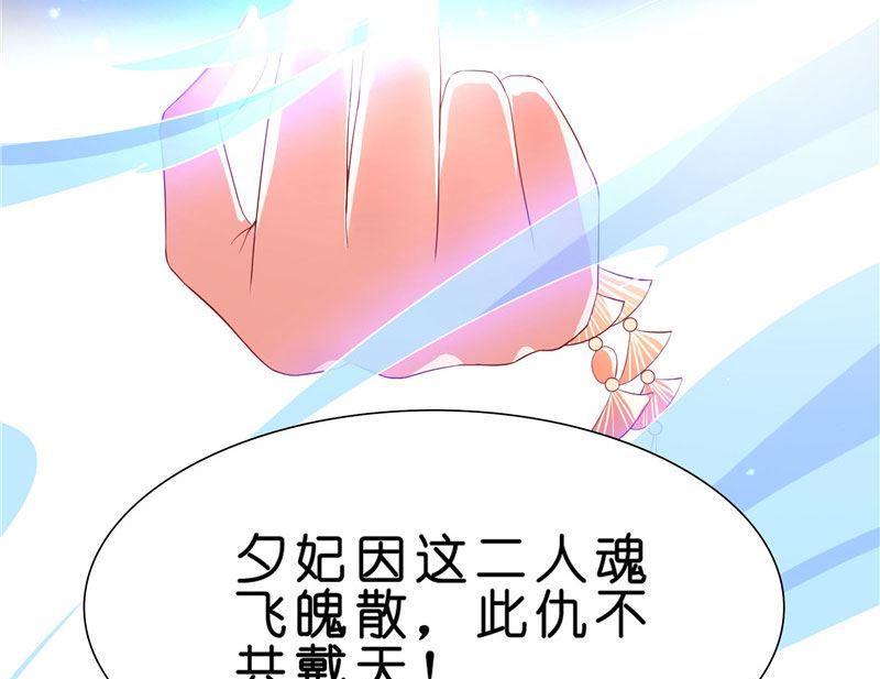 第23话 此仇不共戴天-第23话