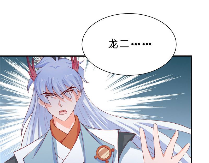 第23话 此仇不共戴天-第23话